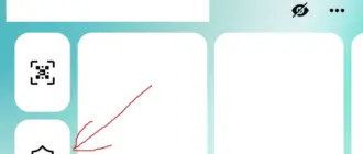 Пример экстренной кнопки в приложении Сбера